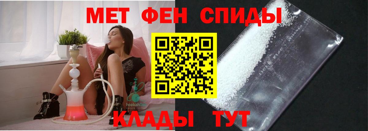 АМФ  Вход с VPN  Киселёвск  АМФЕТАМИН 98%  Amphetamine 