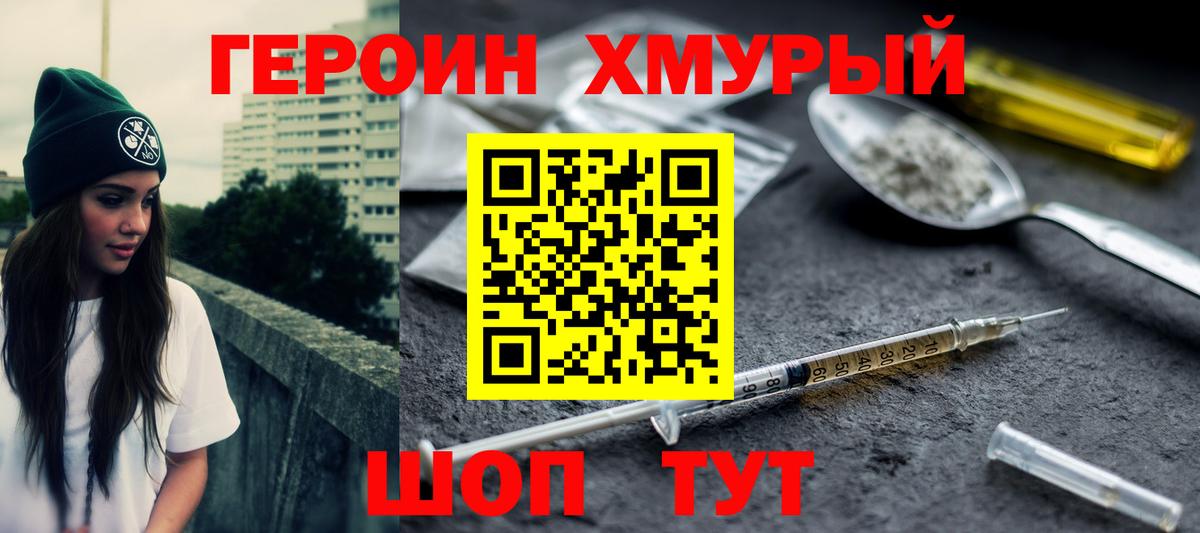 LSD-25 Киселёвск