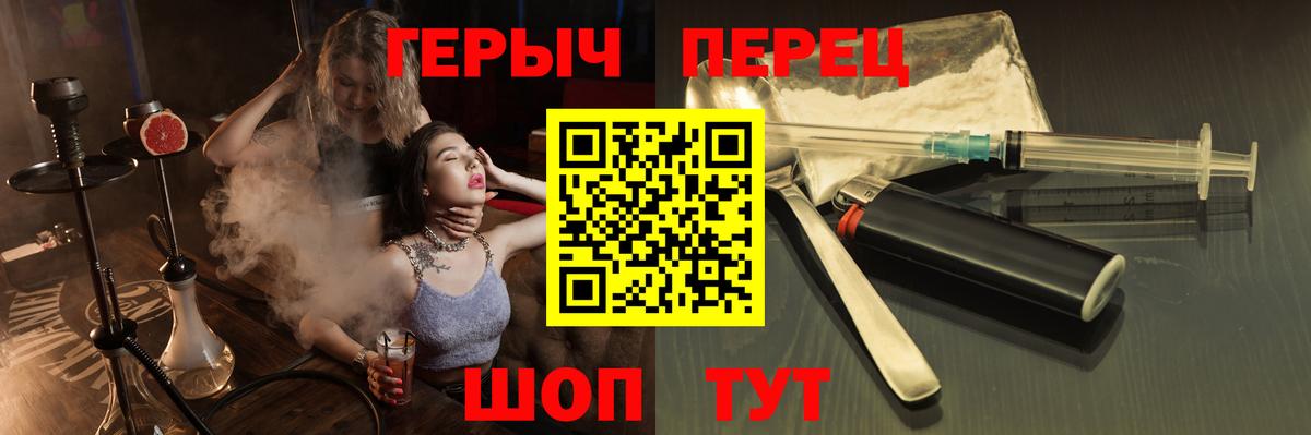 МЕФ кристаллы  Киселёвск  Cocaine  Вход с VPN  Гашиш 