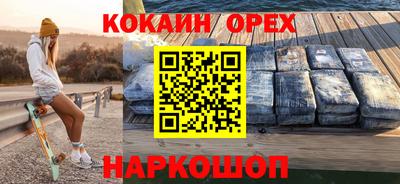 кокс Конаково