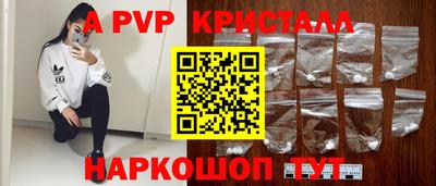 гидропоника Комсомольск-на-Амуре