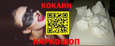 кокс Конаково