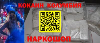 кокс Конаково