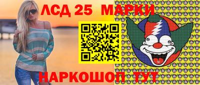 гидропоника Комсомольск-на-Амуре