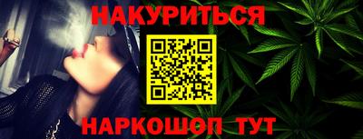 гашиш Коммунар