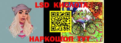 гидропоника Комсомольск-на-Амуре