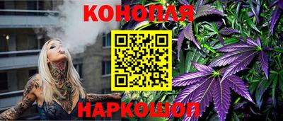 кокс Конаково
