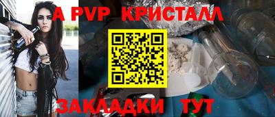 кокс Конаково