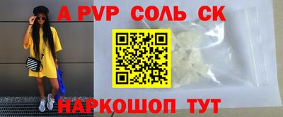 гидропоника Комсомольск-на-Амуре