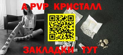 гидропоника Комсомольск-на-Амуре