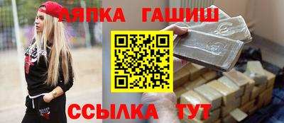 гидропоника Комсомольск-на-Амуре
