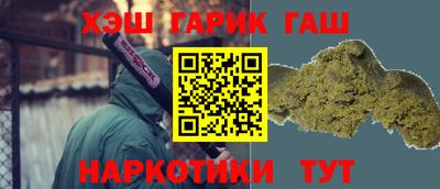 гашиш Коммунар