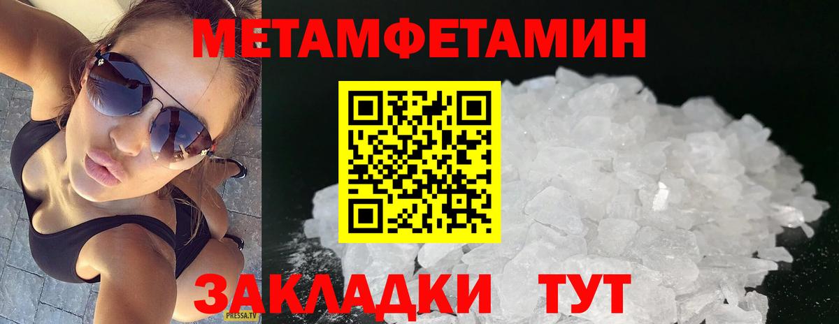 Киселёвск  МЕТАМФЕТАМИН винт  МЕТАМФЕТАМИН винт  Вход с VPN 
