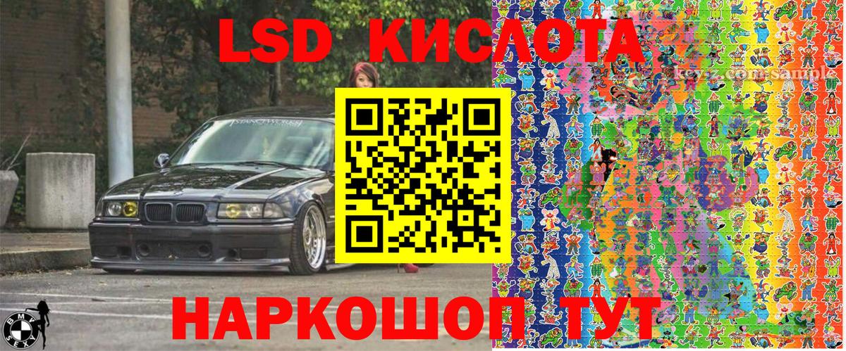 хочу наркоту  Вход с VPN  Наркотические марки 1,8мг  Марки N-bome  Киселёвск  Наркотические марки 1,8мг 