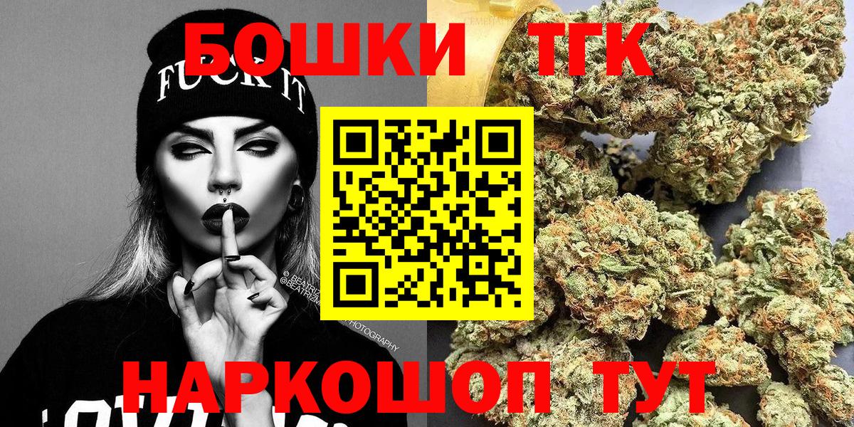 Канабис Bruce Banner  Вход с VPN  Киселёвск  Конопля Amnesia 